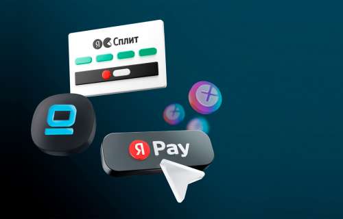 Акция Яндекс Сплит. Покупайте сейчас — платите потом!